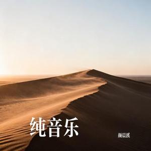 家乡的老槐树
