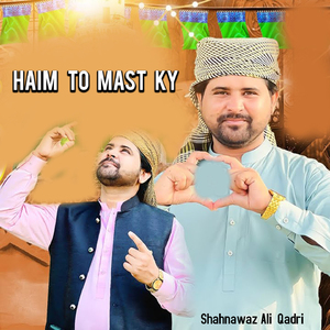 Miskeen Pur Me Muhnjho