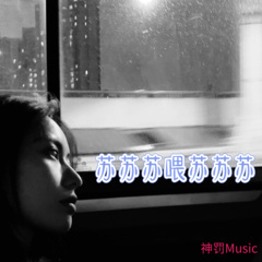 喂喂喂呀么帅哥