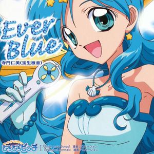 Ever Blue