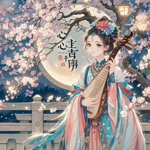 心上悬