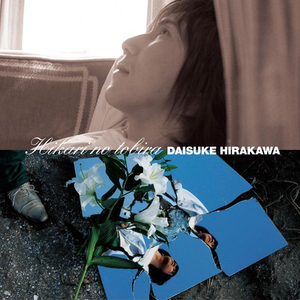 仆たちの进化形