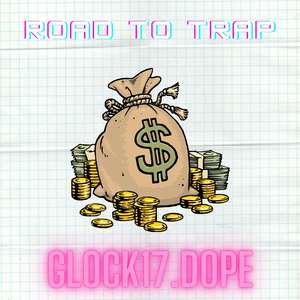 На улице учили