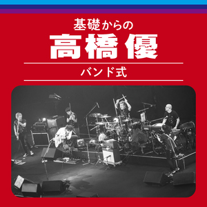 裸の王国 (Live at アイム・ユニバース てだこホール, 2023/06/30)