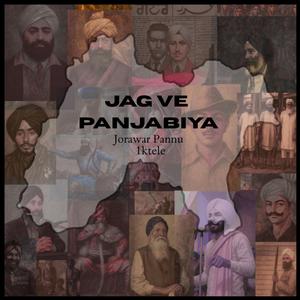 Jag Ve Panjabiya