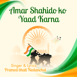 Amar Shahido Ko Yaad Karna