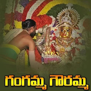 Gangamma Gouramma