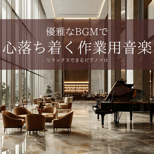 A Pale Tale of Summer (pf. ver.)