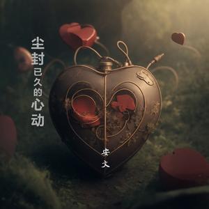 想念故乡的爸妈