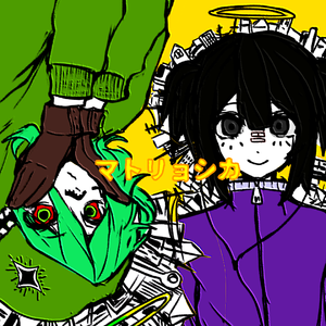 マトリョシカ-绿紫cover