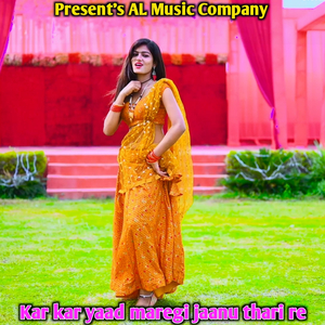 Kar Kar Yaad Maregi Jaanu Thari Re