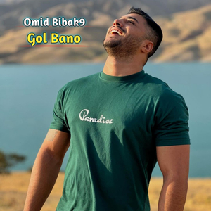 Gol Bano