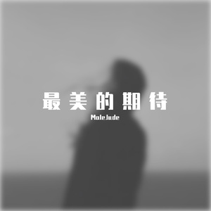 喝牛奶的吸血鬼