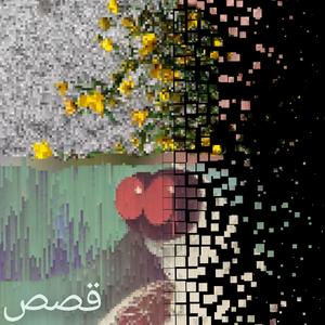 Thrice-born (feat. Mark Henry)