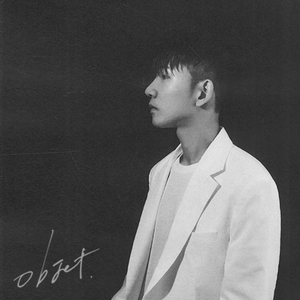 귓속말 (feat. 허소영)