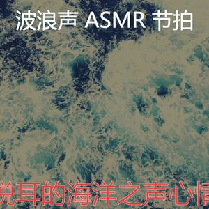 一尘不染自然之声印象数