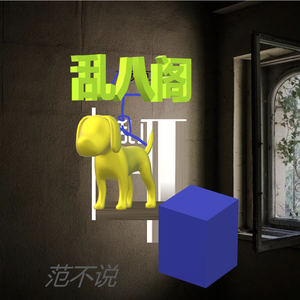 杰伦专辑曲目表