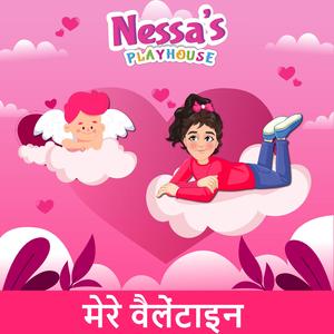 My Valentine मेरे वैलेंटाइन