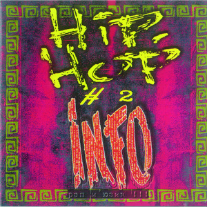 Всего лишь только ветер