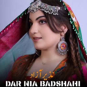 Dar Tania Zandgi