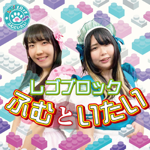 SHOWTIME!! -Carbonara Style-