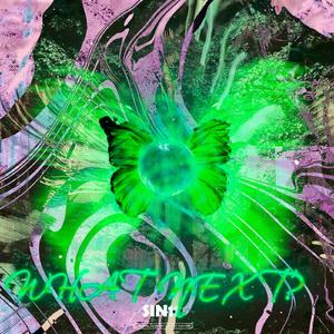 Пока [Prod. by Scizzie x AlexCheyz]