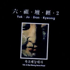 반야품/의문품