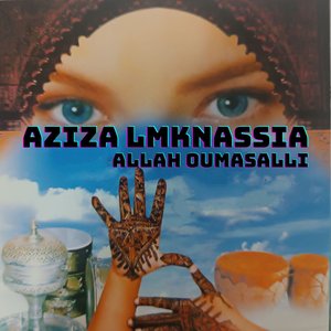 Allah oumasalli ala nabbi wa s'habou