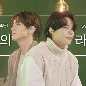 너의 모든 순간 (Cover)