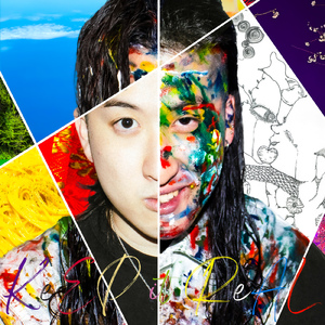 " 一息つこうぜ "