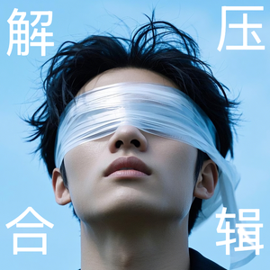 喝一口可乐糖浆