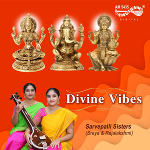 Bhagyadha Lakshmi Baramma