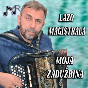 Ja i moja sestra Lela