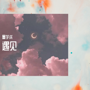 海底