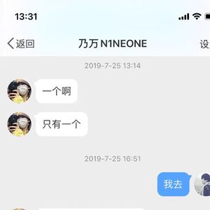 衔尾蛇Freestyle(prod.Lakewavebeatz)