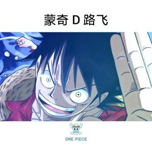 我从草原来_1（翻自 凤凰传奇）