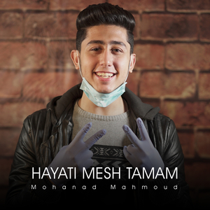 Hayati Mesh Tamam