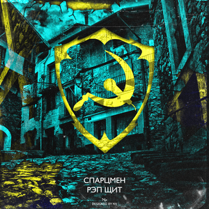 Пьяница (feat. Варчун)