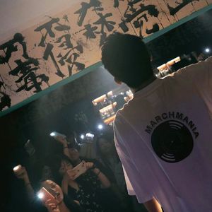 一文不值却又闪闪发光的生命（Prod EVO MUSIC）