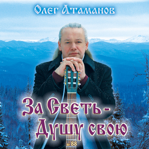 А на деле, оказалось – жизнь