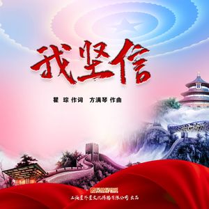 大树有荫（少儿版）