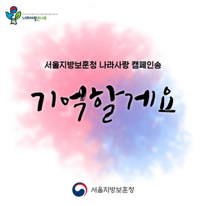 기억할게요 (Inst.)