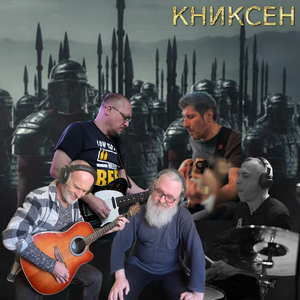 Спокойствие