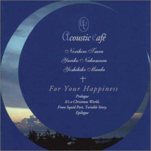 It’s Christmas World