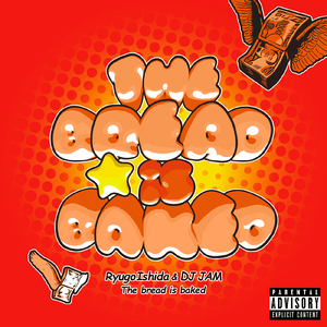 Break The Bank (feat. DOM-T & Dopeboi Omega)