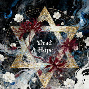 Dead Hope