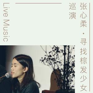 面朝大海春暖花開