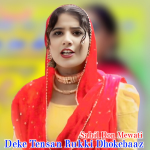Deke Tensan Rukki Dhokebaaz