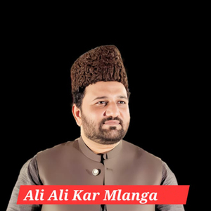 Ali Ali Kar Mlanga