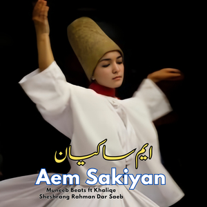 Aem Sakiyan
